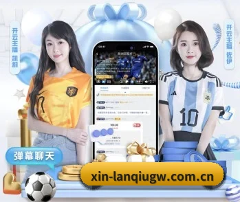 篮球押注软件app官网的故事 - 体育资讯内容服务