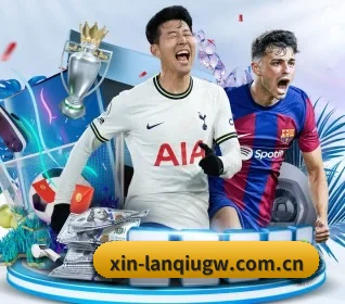 篮球押注软件app官网 APP